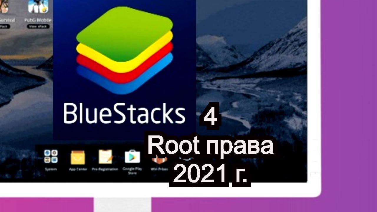 BlueStacks 4 Root 2021 год , как получить рут права на BlueStacks 4 смотреть онлайн