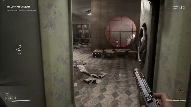 Радио Будущего | Atomic Heart | Армагеддон | Ч3 смотреть онлайн