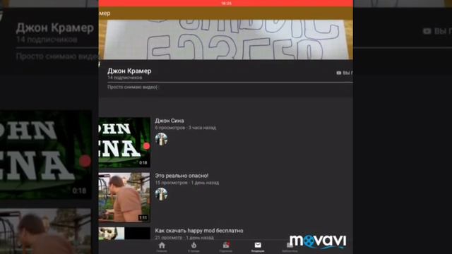 Пиар канала Джон Крамер смотреть онлайн
