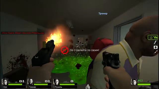Прохождение Left4Dead 2. Вымерший центр Глава 1 - Отель. смотреть онлайн