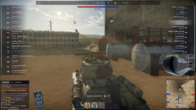 War Thunder В бою 2022 08 28 14 50 33 смотреть онлайн