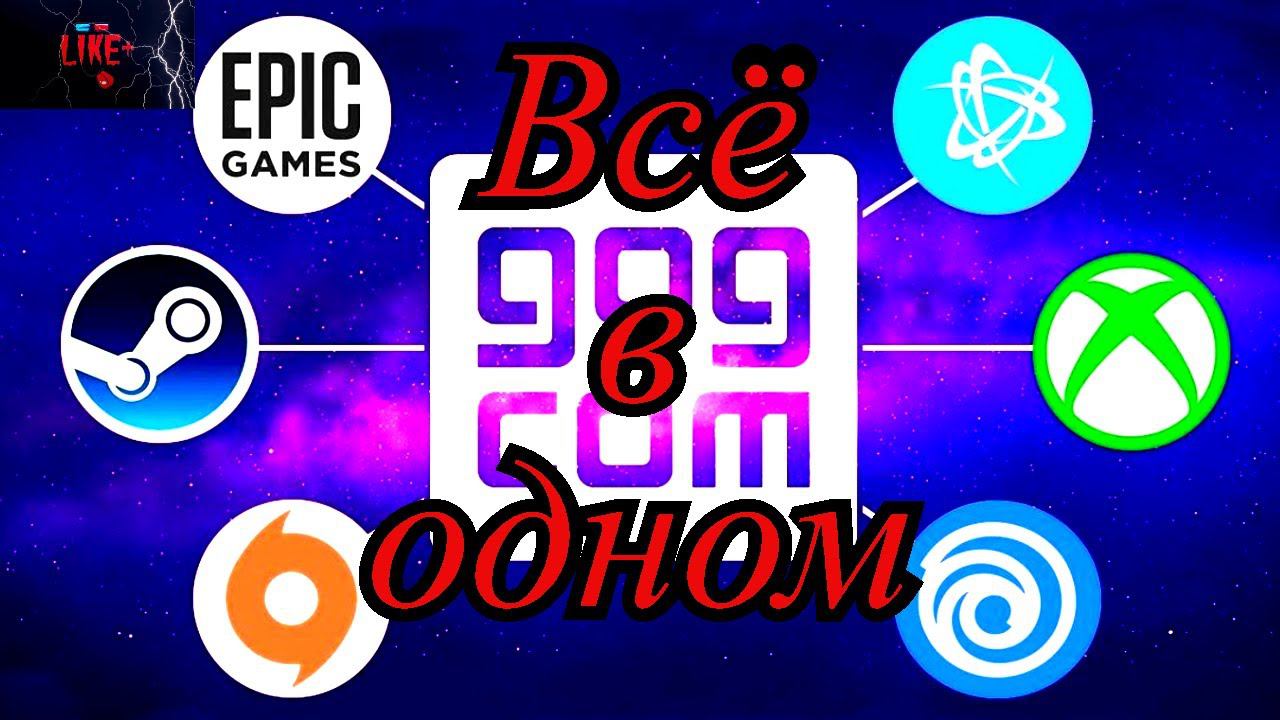 Все лаунчеры в одном,удобно и качественно смотреть онлайн