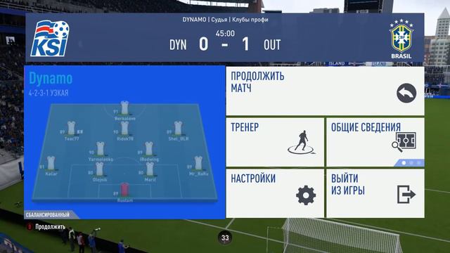 FIFA 19 | Profi Club | 4Stars | 104 сезон | ПЛ | Dynamo - Outcast | 10 тур смотреть онлайн