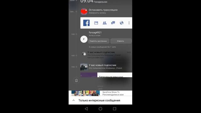 Стрим игры "Clash Royale и рулетка за 2 лайка смотреть онлайн
