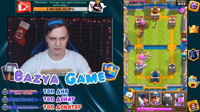 Clash Royale ► ФАРМИМ ЗОЛОТО и ЛЕГЕНДАРКИ ► ПРОХОЖУ БОЛЬШОЕ ИСПЫТАНИЕ на 12 ПОБЕД♦ч.2 смотреть онлайн