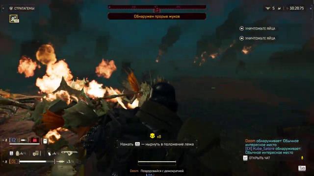 HELLDIVERS 2 Згорите в аду вместе со мной твари. смотреть онлайн