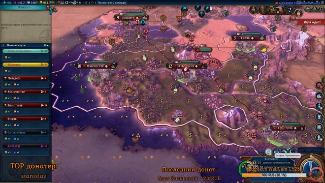Sid Meier's Civilization VI – Мультиплеер #2-3 смотреть онлайн