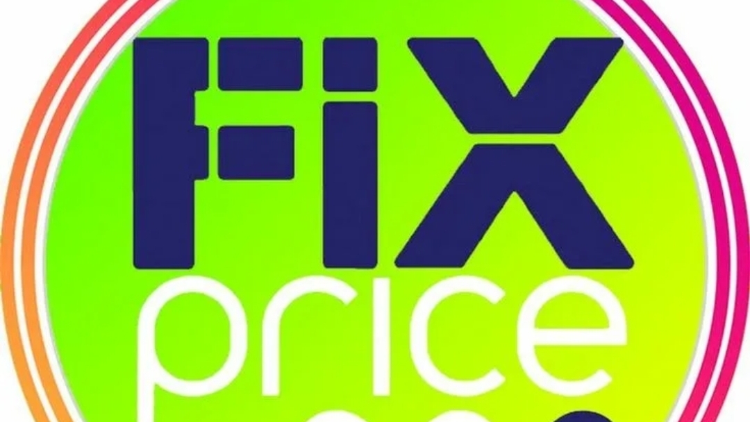 Fix Price сентябрь 2024. смотреть онлайн