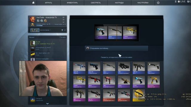 Открытие кейсов CS:GO ищем ножи смотреть онлайн