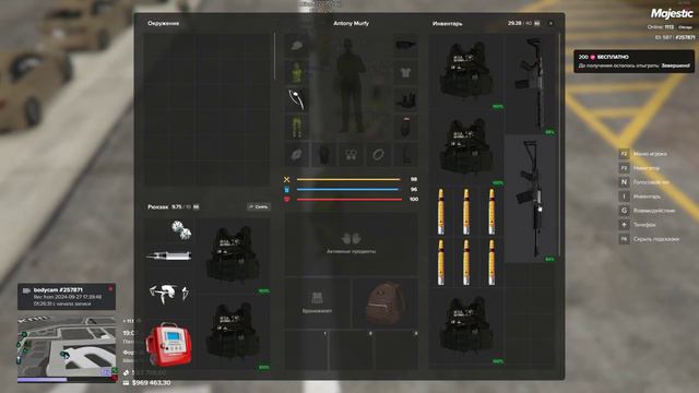 в ногах шестерка