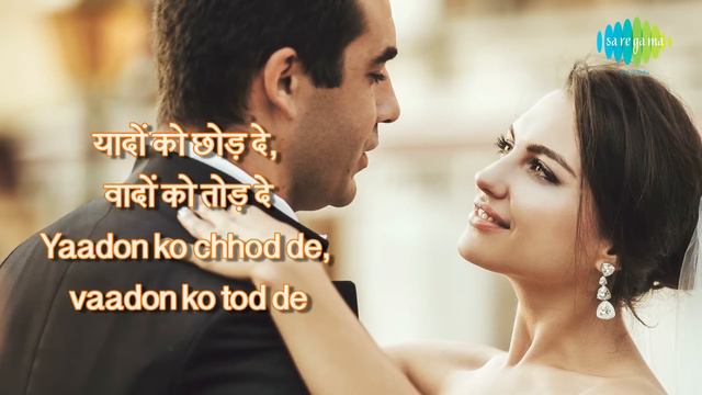 "Panna Ki Tamanna" with lyrics | "पन्ना की तमन्ना" गाने के बोल | Kishore Kumar | Lata Mangeshkar смотреть онлайн
