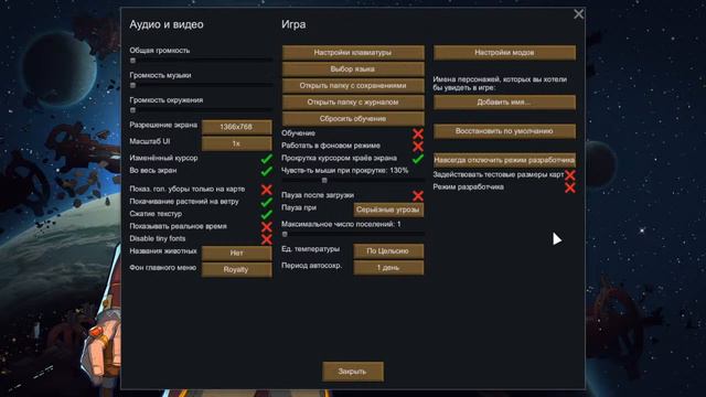 Выжить в течении одного часа в RimWorld смотреть онлайн