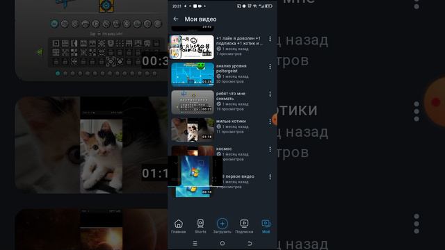 НЕ ОТПИСЫВАЙТЕСЬ ПЖ🫤 смотреть онлайн