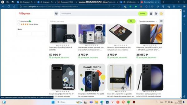 Bisnestily Store https://clck.ru/3DZDdG