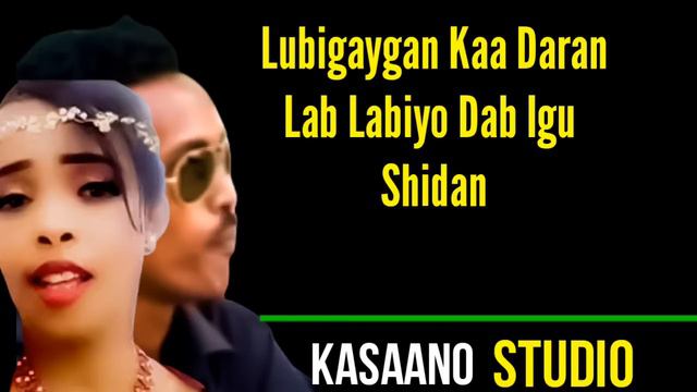 KHADRA SILIMO IYO CABDI BEELE смотреть онлайн