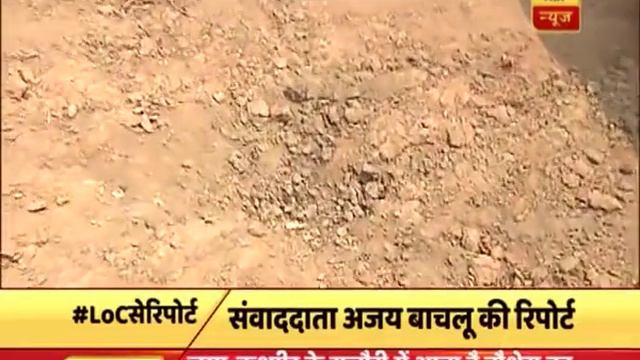 Ground Zero: ABP News reaches last post of LoC смотреть онлайн