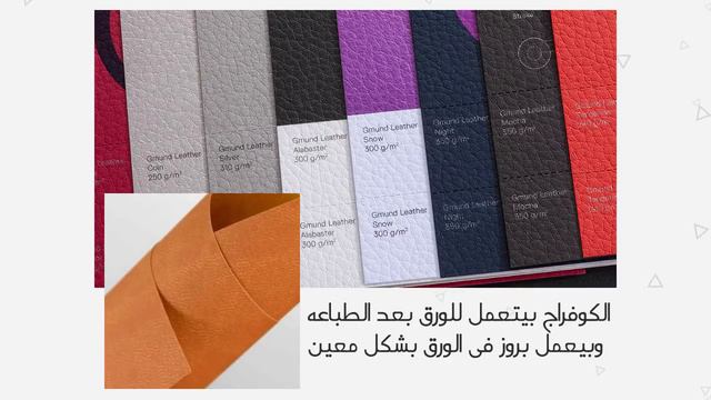 12.اساسيات التصميم الجرافيكى ( الملمس والبساطه ف التصميم ) texture смотреть онлайн