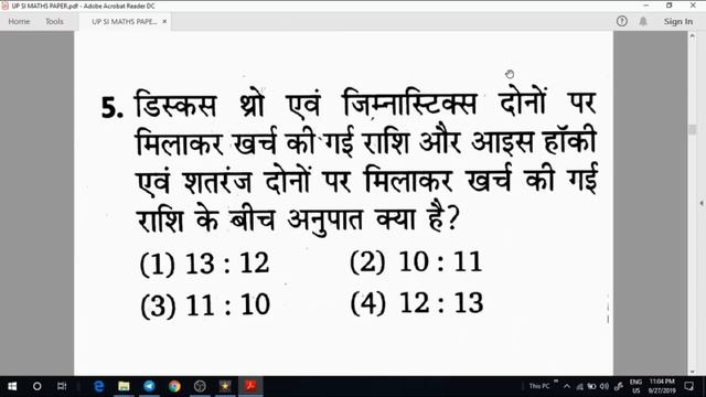 MISSION UPSI 2019 |UPSI Previous Year Question Paper 2017 |UP SI New Vacancy 2019|UP SI PAPER 2019 смотреть онлайн