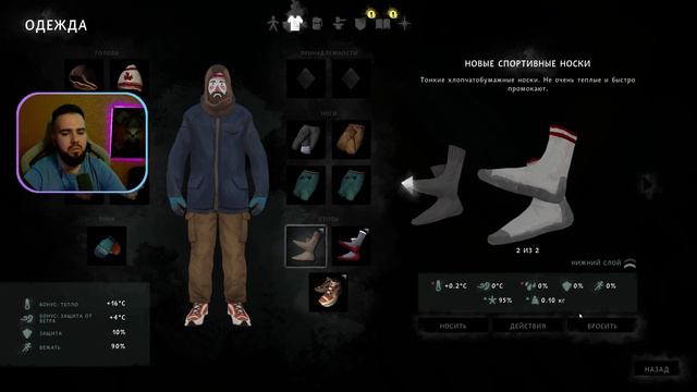 The Long Dark ➤ Прохождение — Серия 6: Исследуем домик у озера смотреть онлайн