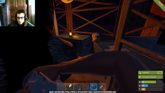 Клан Red Scare Rust смотреть онлайн