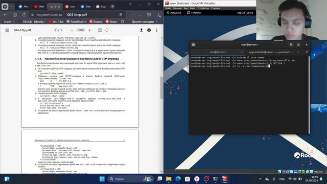 АСП. Лабораторная работа №4. Выполнение смотреть онлайн