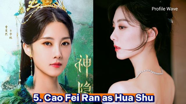 The Last Immortal (Upcoming Drama) | Cast and Real Ages | Zhao Lu Si, Wang An Yu, Ying Er, ... смотреть онлайн