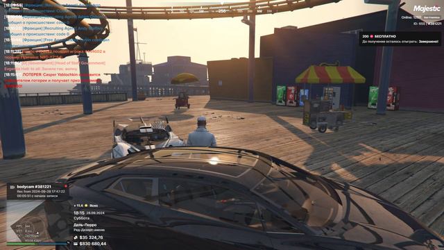 ГМП 28.09.2024 Часть 1 смотреть онлайн