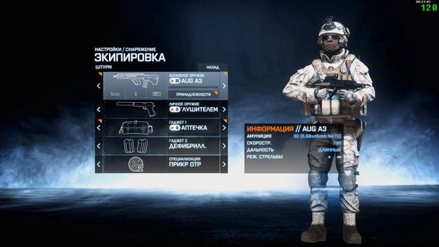 №238 Об обвесе оружия (Булыч) смотреть онлайн