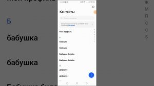 XRecorder_28092024_143411.mp4