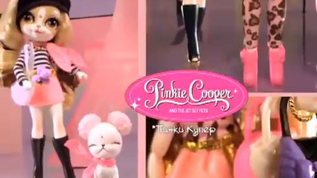 PINKIE COOPER Пинки Купер новые куклы собачки смотреть онлайн