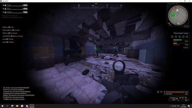 STALCRAFT | Сессионные бои после патчноута.