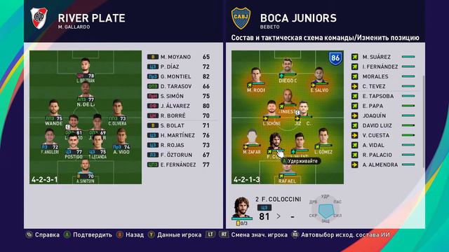eFootball PES 2021 смотреть онлайн