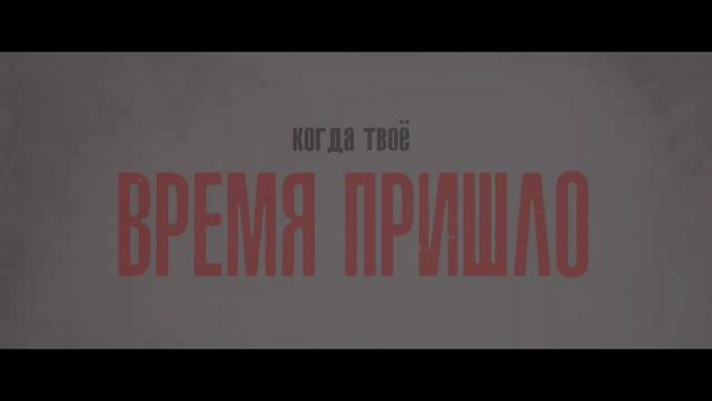 Профессионал | Дубляж | 2024 смотреть онлайн