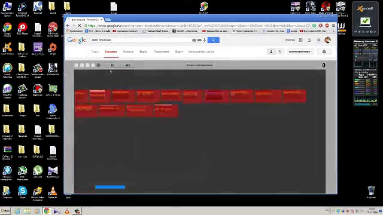 Секрет Google смотреть онлайн
