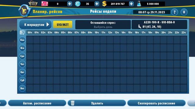 обзор игры Airlines Manager Tycoon 2023 смотреть онлайн