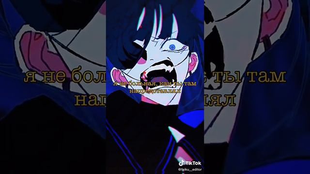 ado - usseewa ( notadub rus cover) #ado #usseewa #adousseewa смотреть онлайн