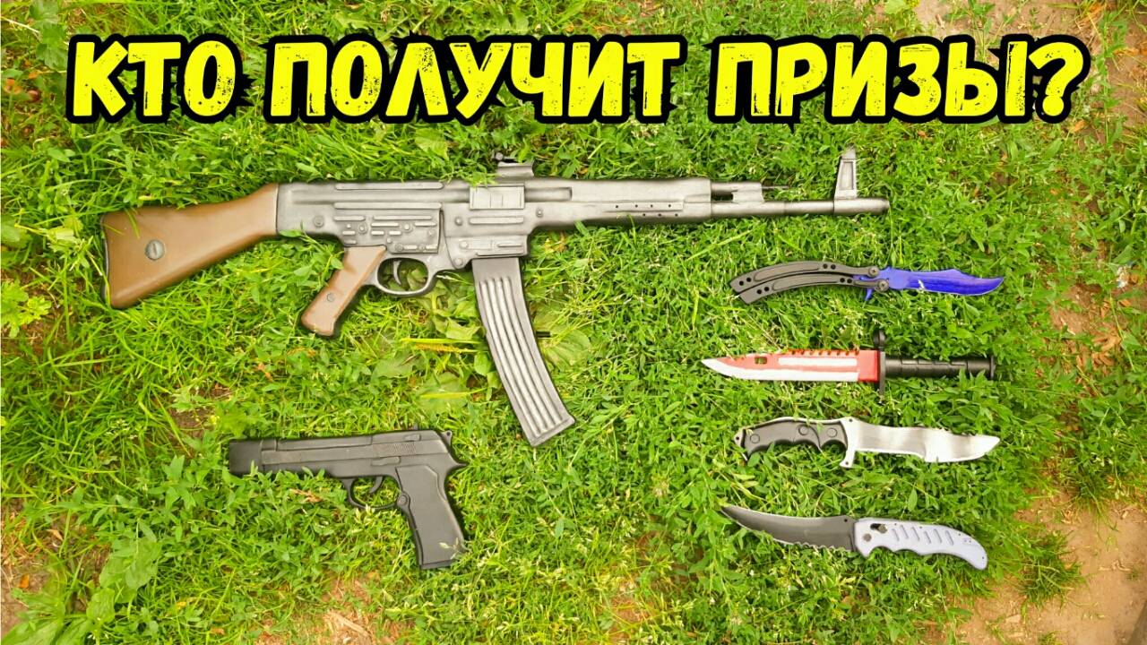 РОЗЫГРЫШ ПРИЗОВ!!! ИТОГИ КОНКУРСА!!!