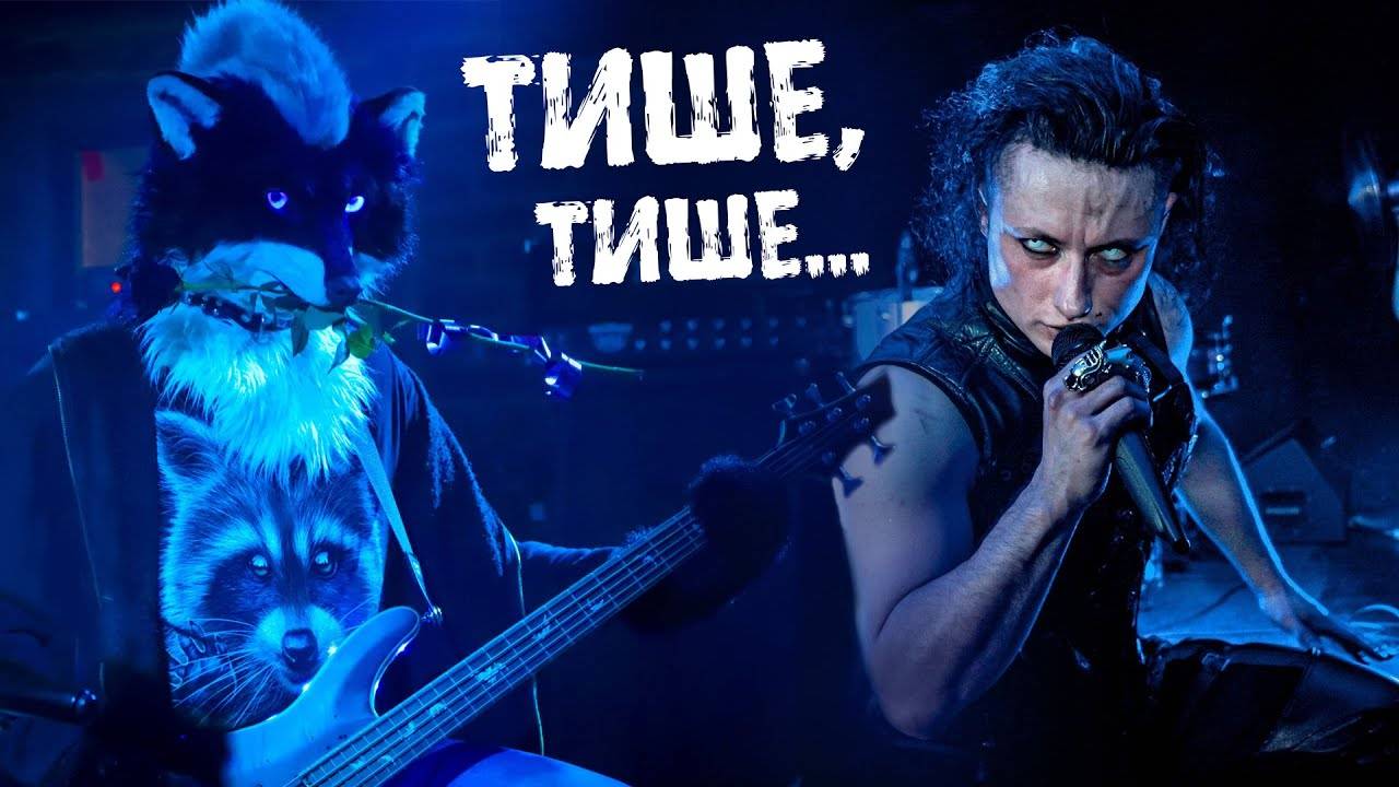 Тише, тише... Otto Dix & IZiHate