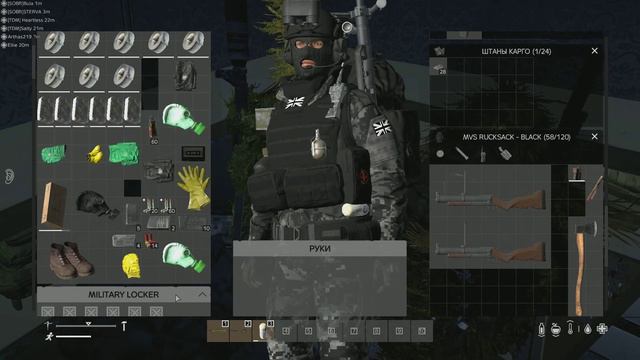 Dayz Рейд смотреть онлайн