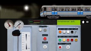 Симулятор Московского метро 2д. Поезд Русич АПЛ до станции партизанская