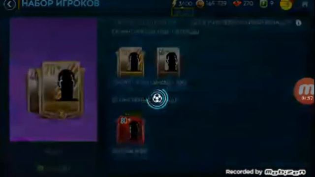 открываем паки fifa 19 мабаил смотреть онлайн