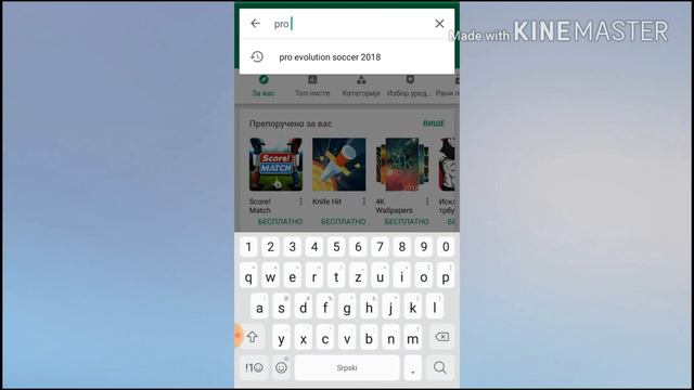 PES 2018!Kako skinuti na telefon. смотреть онлайн