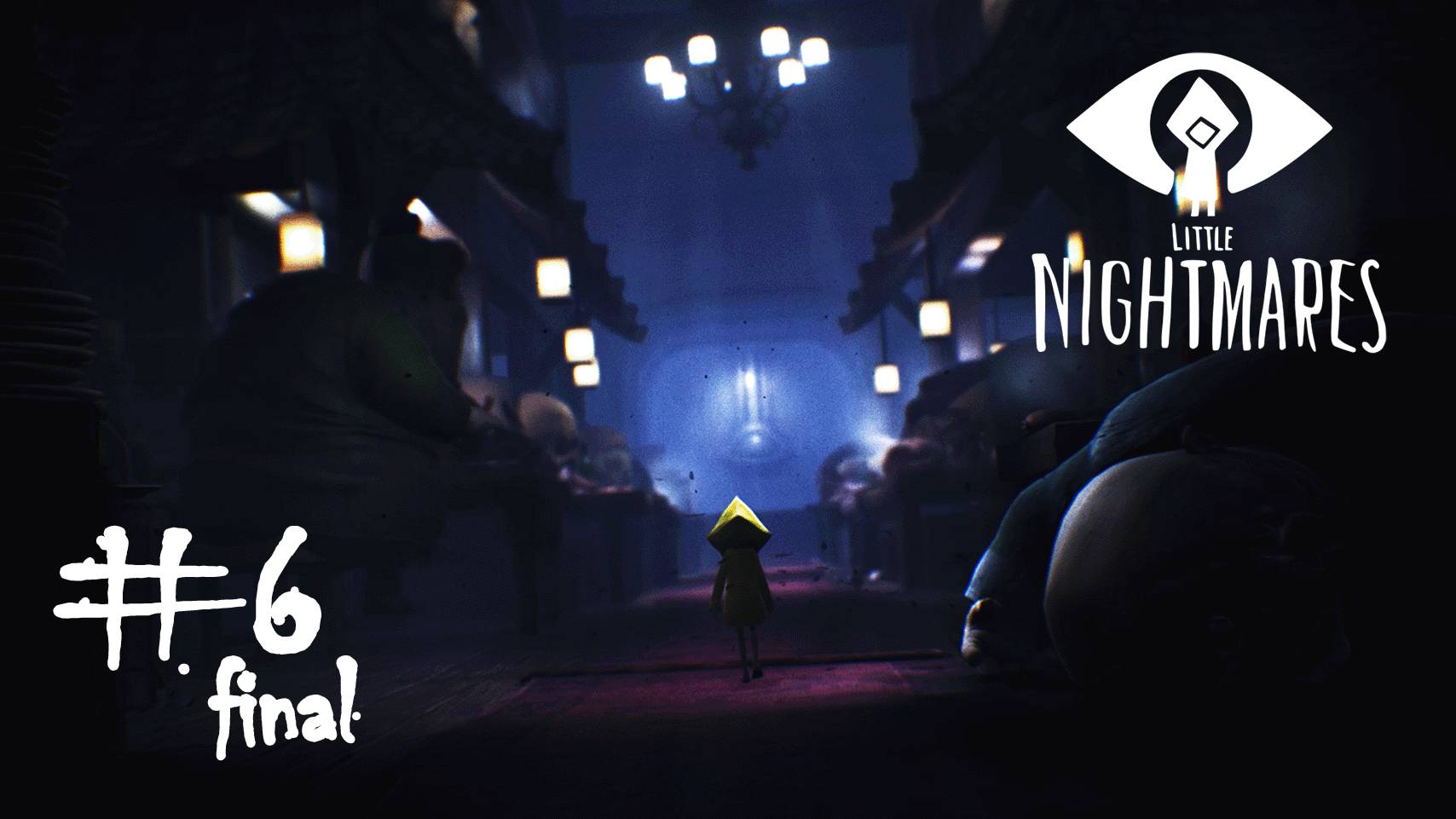 Финал | Little Nightmares #6 смотреть онлайн