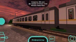 Электропоезд ЭП2Д-0192 сообщением Голутвин-Казанский вокзал.