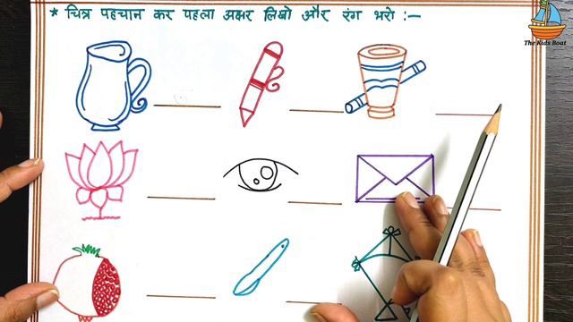Summer Vacation Worksheet for LKG || 10 Colourful Summer Holiday homework for LKG смотреть онлайн
