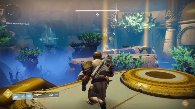 Destiny 2. Рейд Левиафан. PS4. смотреть онлайн