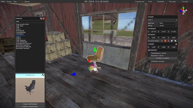 ДЕЛАЕМ КАРТУ В RUST EDIT смотреть онлайн