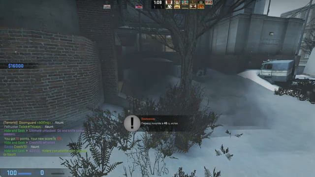 Cs Go прятки #1 смотреть онлайн