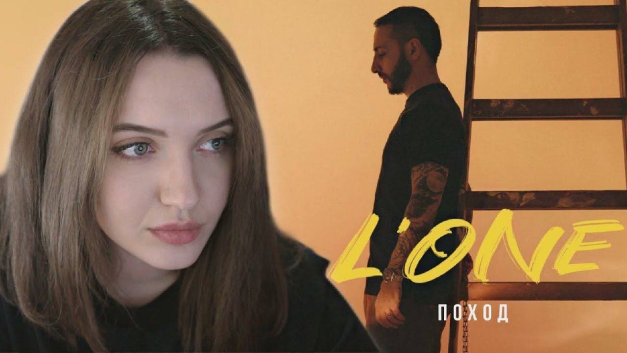 РЕАКЦИЯ : L'ONE, Эдуард Артемьев - Поход (ВОСХОД 1) смотреть онлайн