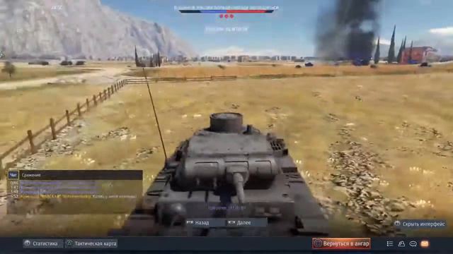 WarThunder качаем танки США. на (PS-4 на Русском). смотреть онлайн